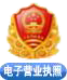 網(wǎng)上亮照