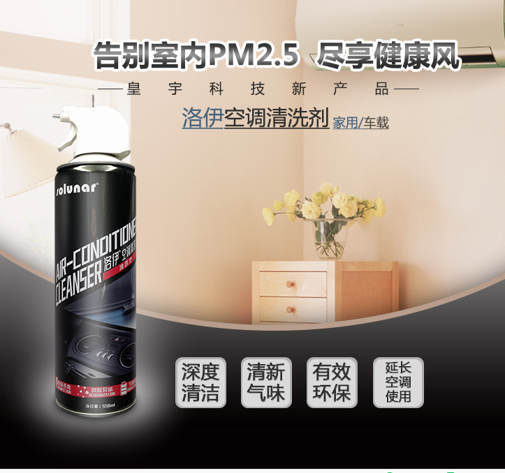 洛伊官網(wǎng)配圖.png