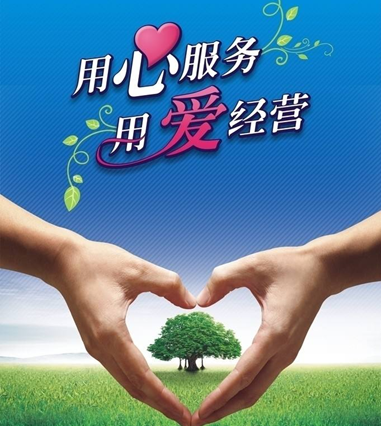 微信圖片_20180110094847.png