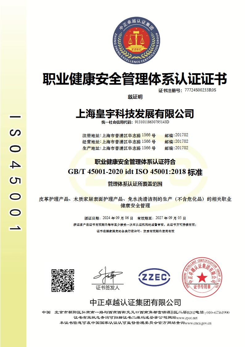 S中文證書.jpg